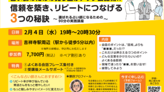 Thumbnail of post image 078