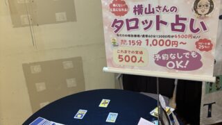 Thumbnail of post image 064