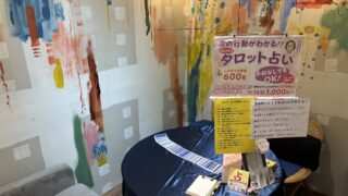 Thumbnail of post image 174