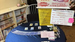 Thumbnail of post image 121