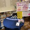 Thumbnail of new posts 105