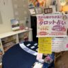 Thumbnail of new posts 125