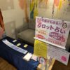 Thumbnail of new posts 187