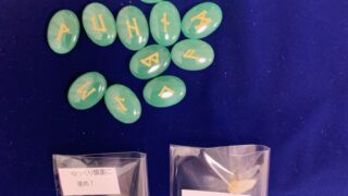 Thumbnail of post image 051