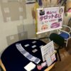 Thumbnail of related posts 147