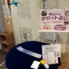 Thumbnail of related posts 117