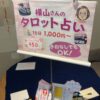 Thumbnail of related posts 171