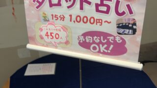 Thumbnail of post image 079