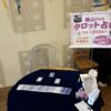Thumbnail of related posts 082