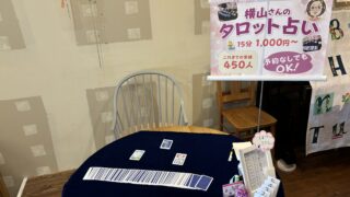Thumbnail of post image 084
