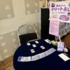 Thumbnail of related posts 013
