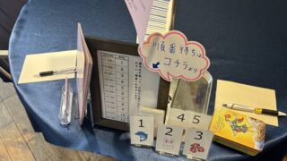 Thumbnail of post image 096