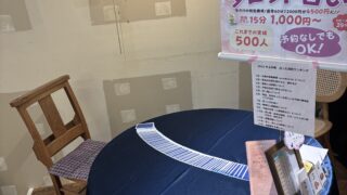 Thumbnail of post image 139