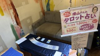 Thumbnail of post image 048