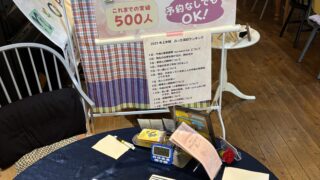 Thumbnail of post image 050
