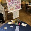 Thumbnail of new posts 003