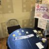 Thumbnail of new posts 176