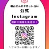 Thumbnail of new posts 158