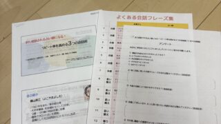 Thumbnail of post image 184