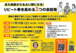 Thumbnail of related posts 144