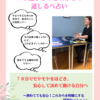 Thumbnail of new posts 177